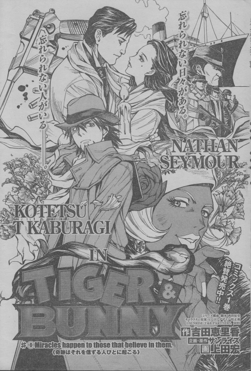 amazakura:  T&B Miracle Jump Chapter 8 RAW Miracles happen to those that believe in them Here’s looking at you, kid. 