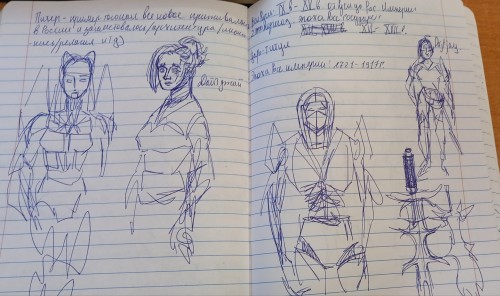 Some Of My Wild Sketches While I'm In University
