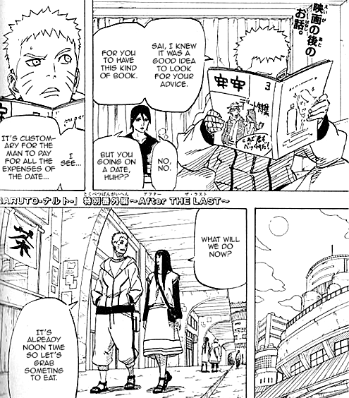 narulis:  Do you remember? It was their First Date