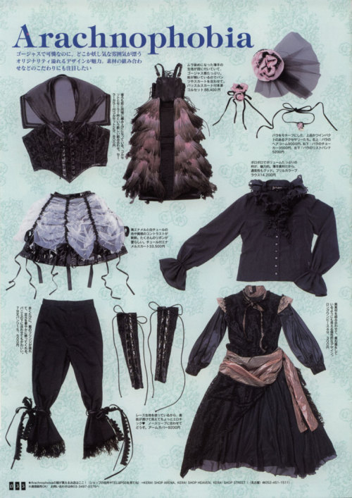 lala-chans2: Megazine: Gothic&Lolita BibleVolume 09: Part IV