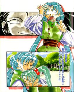 kiddthemaniac:  For those like me who were slightly confused at the Ushicon Pub Quiz when they said Ayeka’s purple hair wasn’t her natural color.  It’s apparently revealed in some of the Japan-only novels that she dyes her hair purple in order