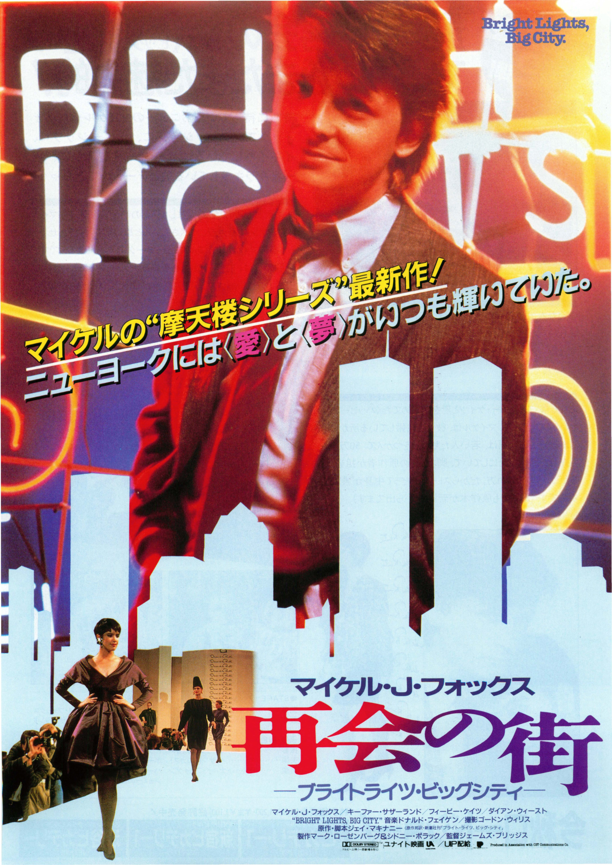マイケル J フォックス Explore Tumblr Posts And Blogs Tumgir マイケル J フォックス Explore Tumblr Posts And Blogs Tumgir