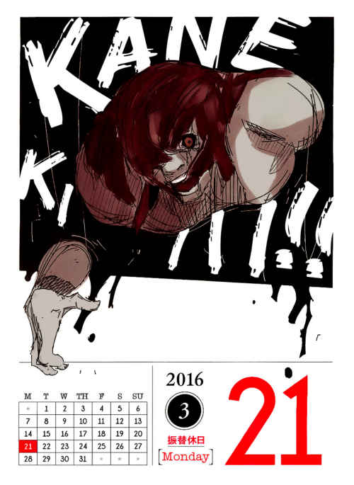 March 21, 2016Yamori calls for Kaneki.