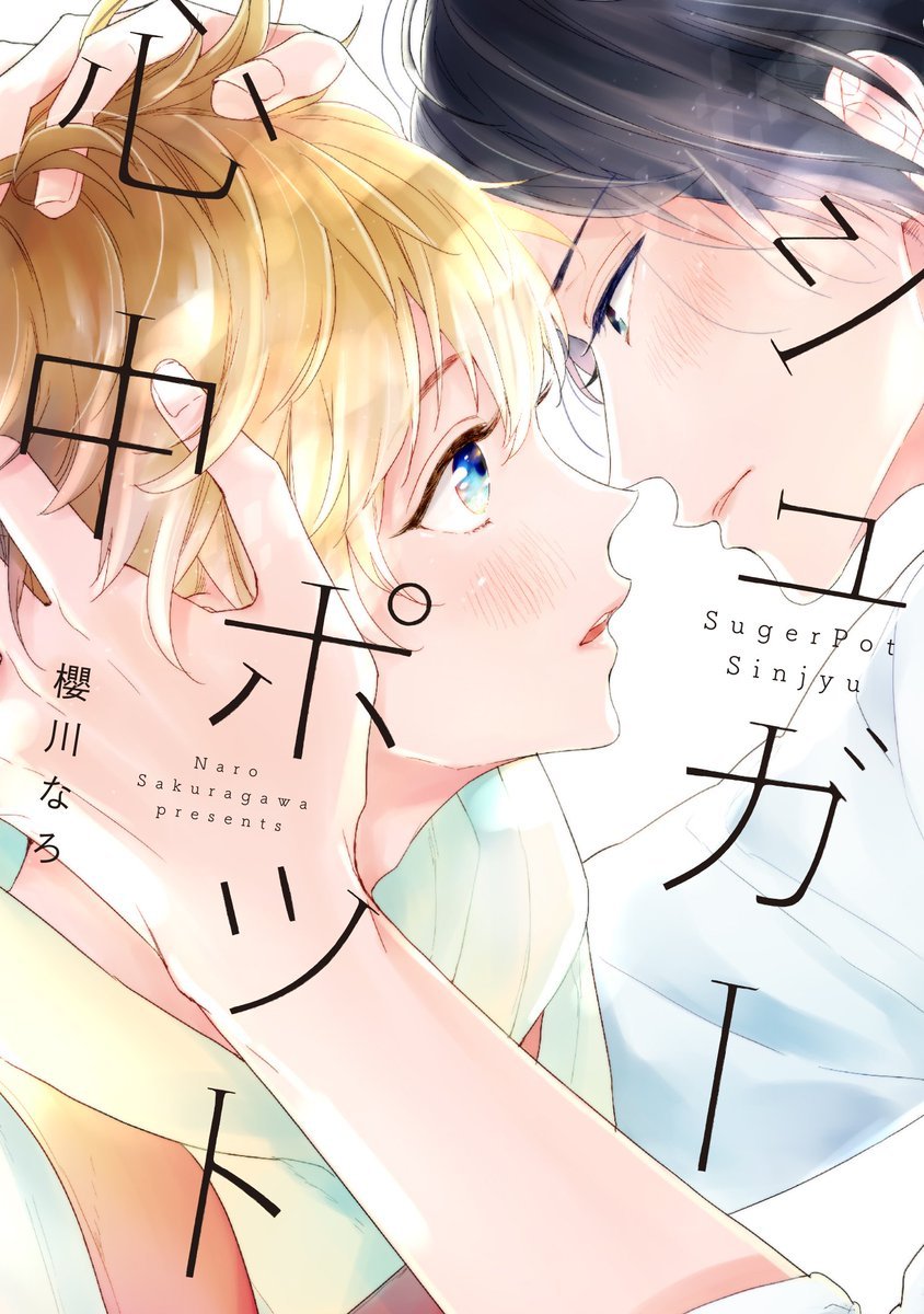 ๑Yaoi Tales๑