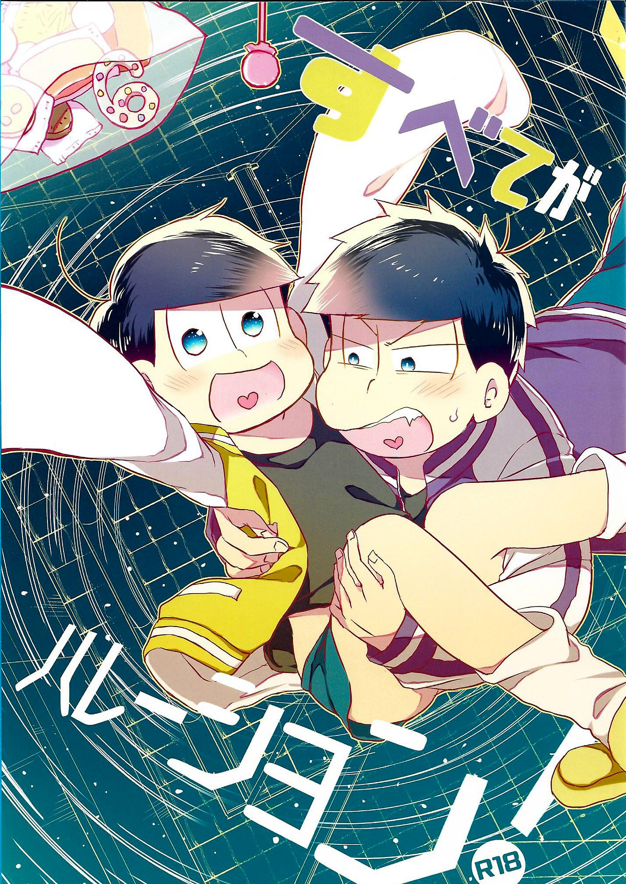 levt16ichijyushi:   Keep reading
