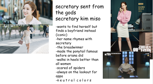 Secretary Tumblr