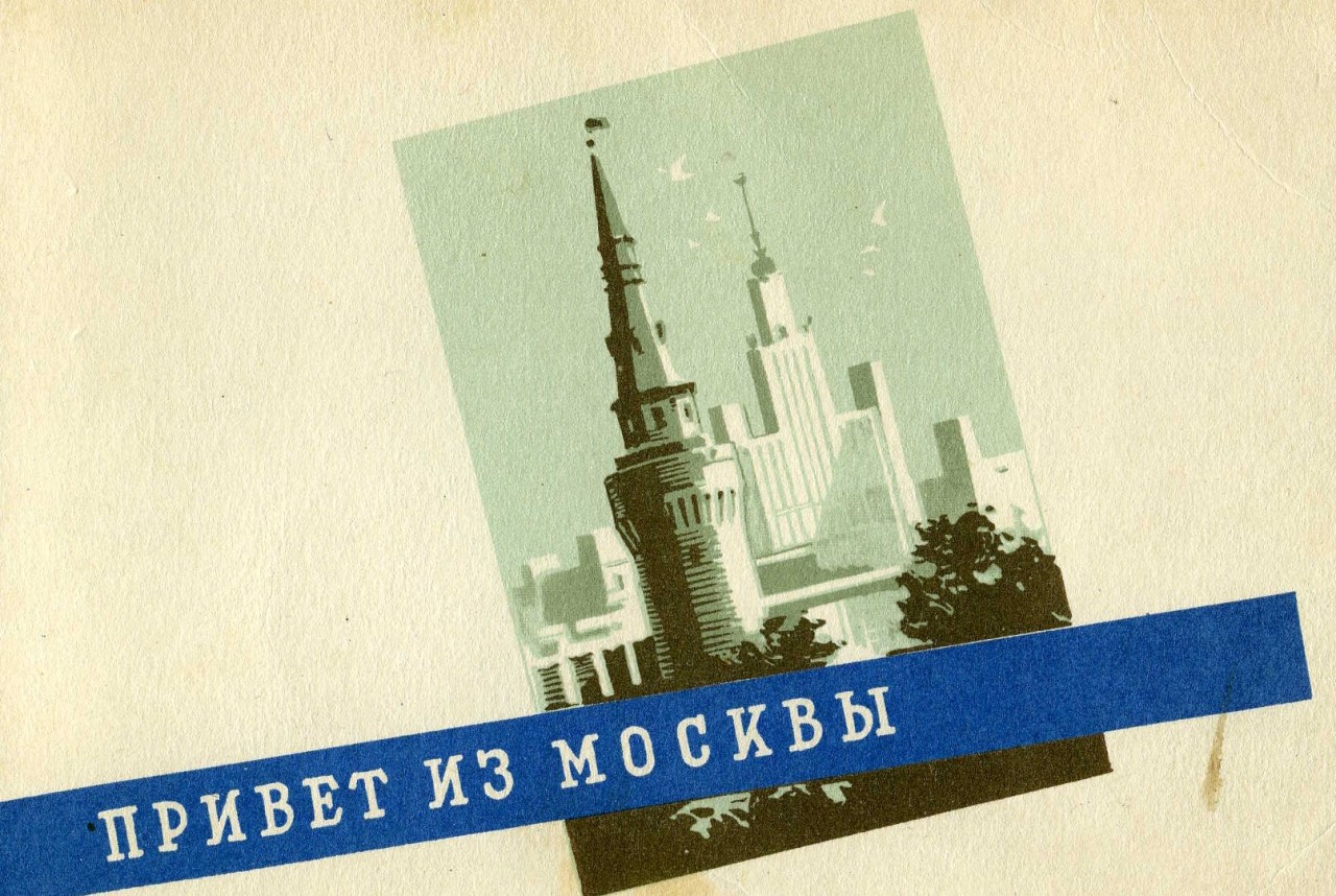 “Greetings from Moscow”