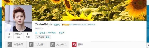 Sex predebut-exo:  Tao changed his weibo icon pictures