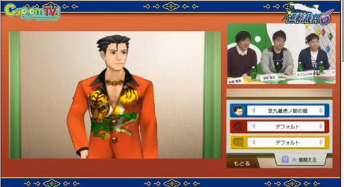 demon-prosecutie:A buddy of mine saw Phoenix Wright take his suit off in court and he said Phoenix W