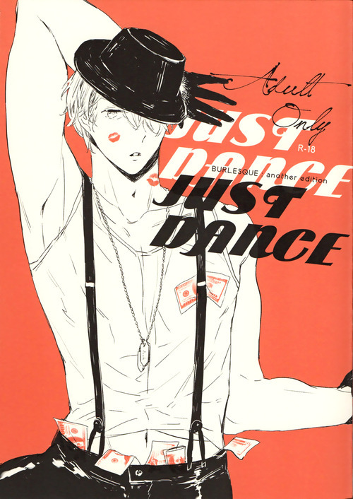 Just Dance! (USUK) - NSFW