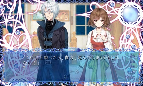 Mystillion (Otome Game)http://www.dlsite.com/ecchi-eng/work/=/product_id/RE185941.htmlBe