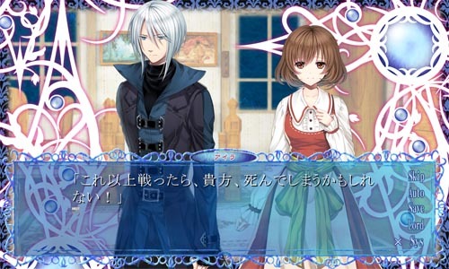 Mystillion (Otome Game)http://www.dlsite.com/ecchi-eng/work/=/product_id/RE185941.htmlBe sure to check out the trial for free at DLsite.com!Price 1404 JPY  $ 12.40 Estimation (28 November 2016)        [Categories: Game Adventure] Circle : MAGICHOUSE