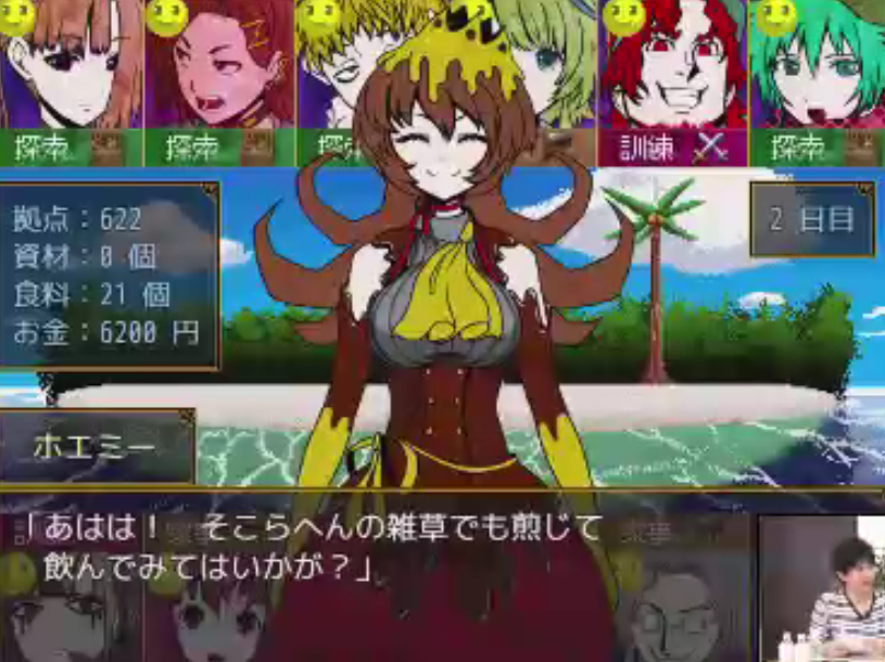 Kimi Ga Shine Your Turn To Die Sideblog Manycrows Saishushi Screenshots Of The Yttd Kimi Ga Shine Your Turn To Die Sideblog Manycrows Saishushi Screenshots Of The Yttd