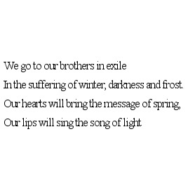 baruchobramowitz:second/last stanza from Hannah Szenes’s poem “לקטנו פרחים” (“We Gathered Flowers”),