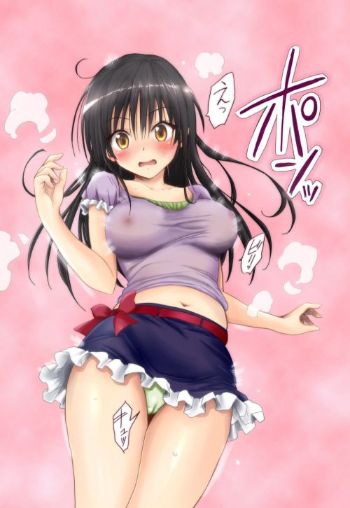No Fan Service No Life
