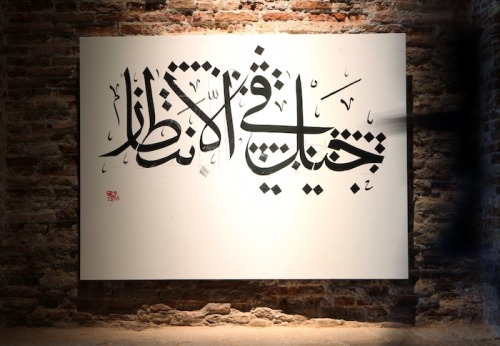 isqineeha:  Generation in Waiting (2013) - Saudi Artist NASSER AL SALEM  Live Calligraphy Performanc