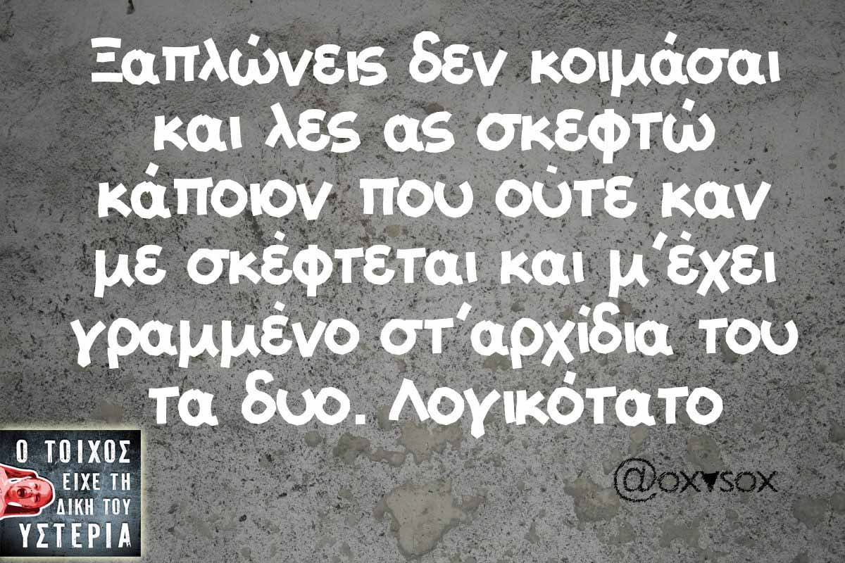 never-give-up&ndash;never-give-in:  the ugly truth :/