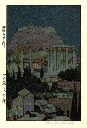 elvispandemonium:Hiroshi Yoshida 吉田 博 (1876 - 1950) - Acropolis, Day and Night 1925; Moonlight on Ac