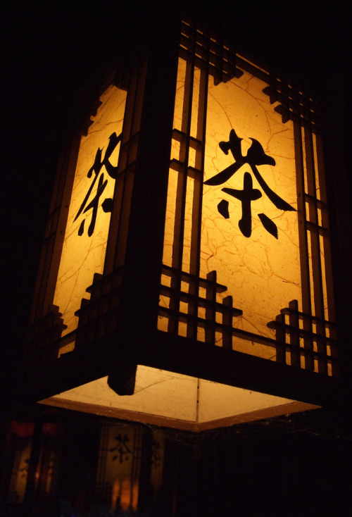pink-summer-peonies:  Tea shop sign in Suzhou (by Micah in China) 