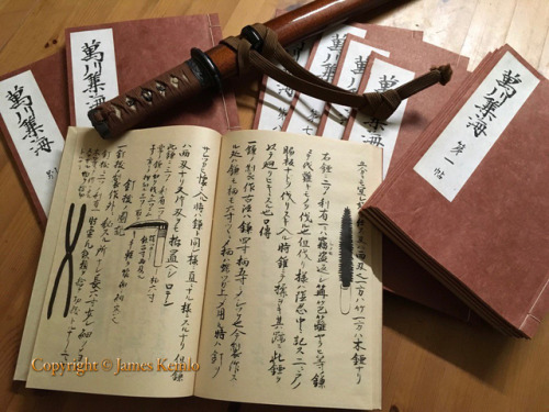 忍具 - ningu: implements used by samurai trained in shinobijutsu (ninjutsu) for espionage/infiltration