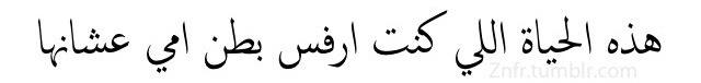 elvsive-shxt:  mohammed-458:  znfr:  للأسف💔  😂💔  😂😂😂😂😂😂