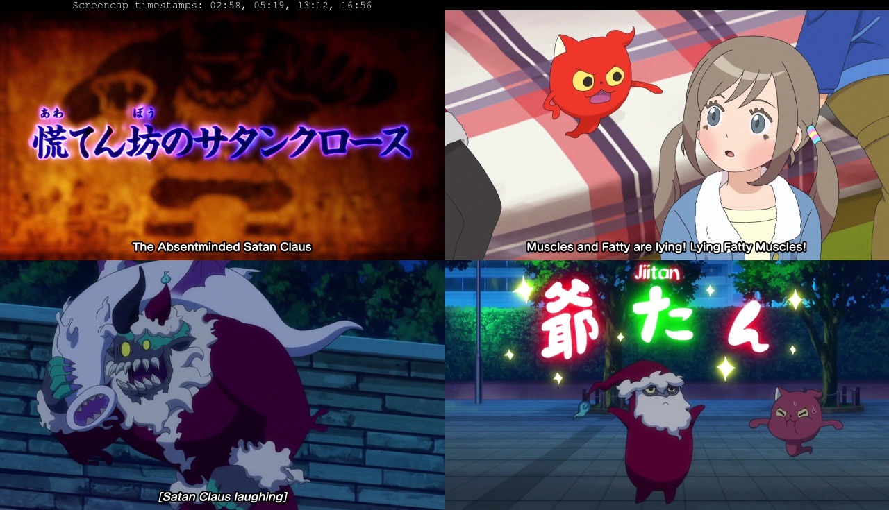 Noroinohanako Subs Yo Kai Watch Shadowside Episode 33 English Subs