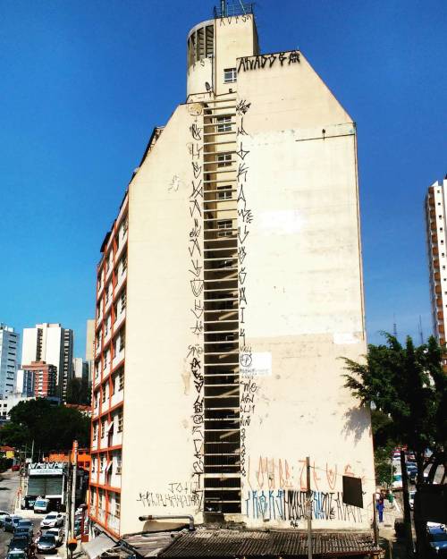 Alguns prédios de São Paulo