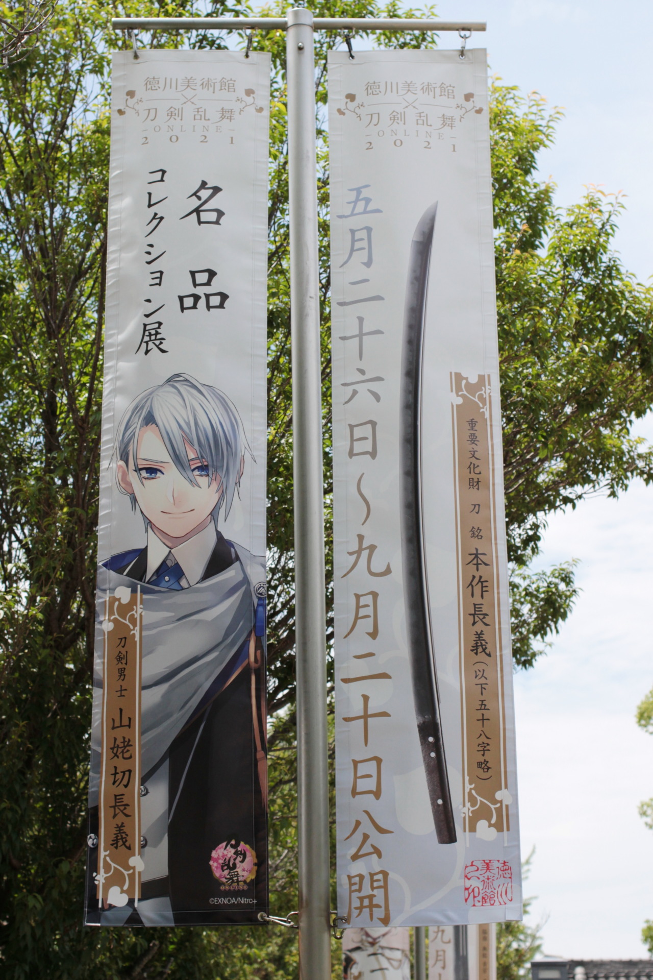 包丁本焼き Tumblr Posts Tumbral Com 包丁本焼き Tumblr Posts Tumbral Com