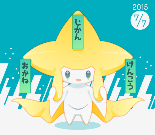 debriz:欲しいものを描いた
