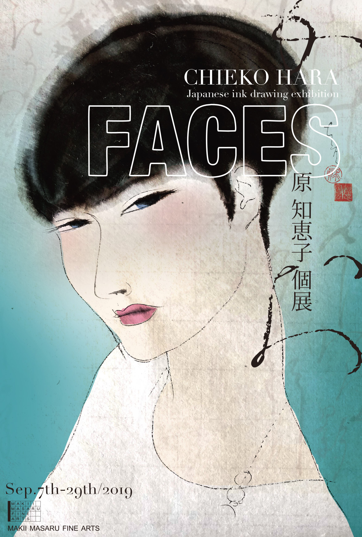 墨画家 原 知恵子 墨画家 原 知恵子