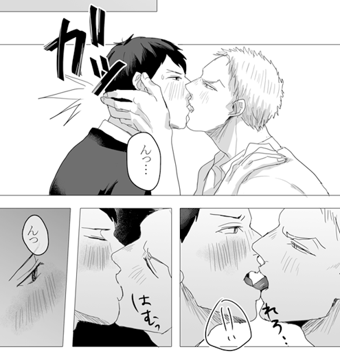 yaoimakesmyworldgoround:  Source: sakura 