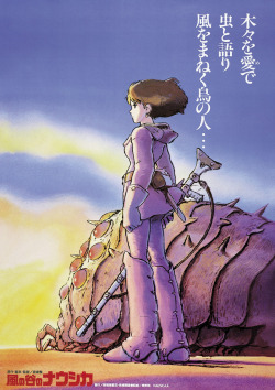 ghibli-collector:Hayao Miyazaki’s Japanese Studio Ghibli Cinema