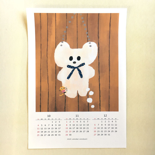 Calendar for 2020 “nekochan no shippai”