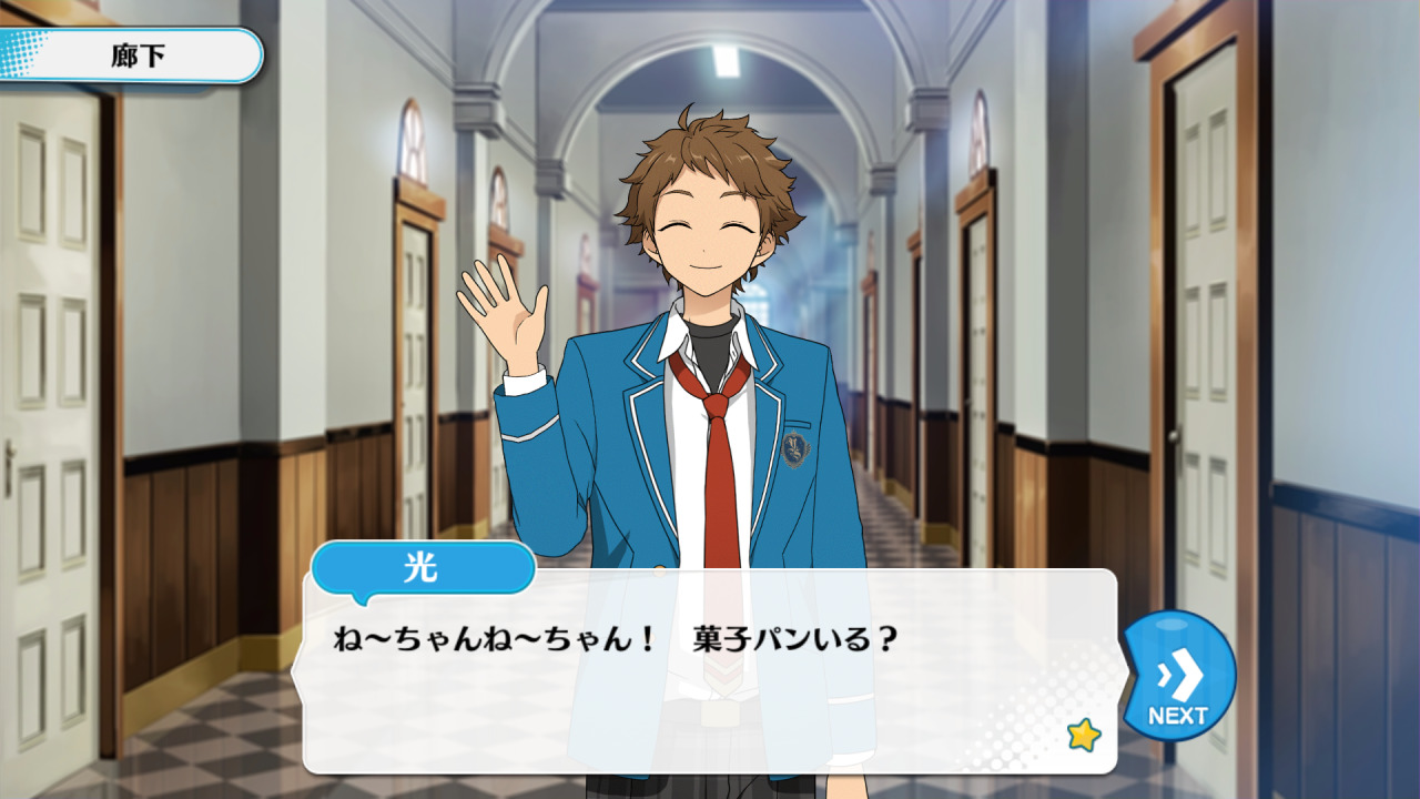 X10 — Tenma Mitsuru [Sub Story  Chapter One] English...
