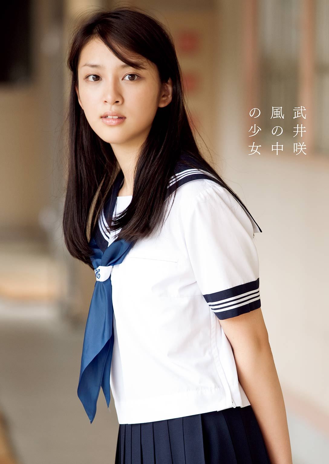 武井咲 Explore Tumblr Posts And Blogs Tumgir 武井咲 Explore Tumblr Posts And Blogs Tumgir