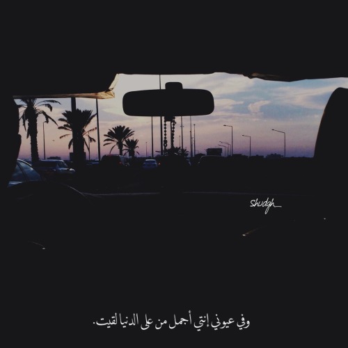 Ebtihal💗