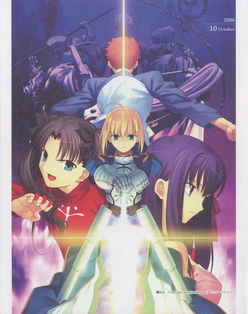 [TYPE-MOON] Fate/Art Chronicle Fate 10th Anniversary Art Book (Fate/stay night, Fate/hollow ataraxia)