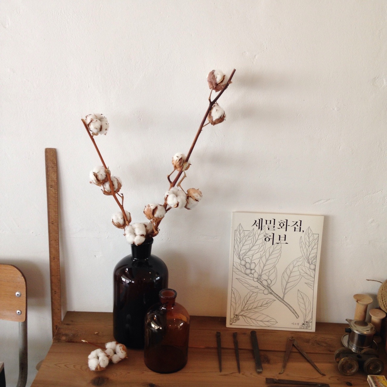 dada-choice:조금 느린 카페, slow cafe .   돌아오니 리브레 원두로