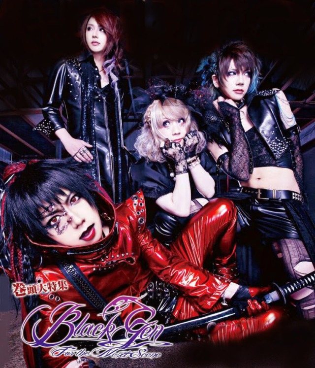 SCARE CROW 立春 帯なし