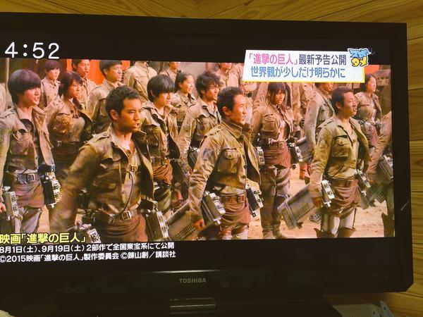 leviskinnyjeans:  A new preview for the Shingeki no Kyojin Live Action Film aired