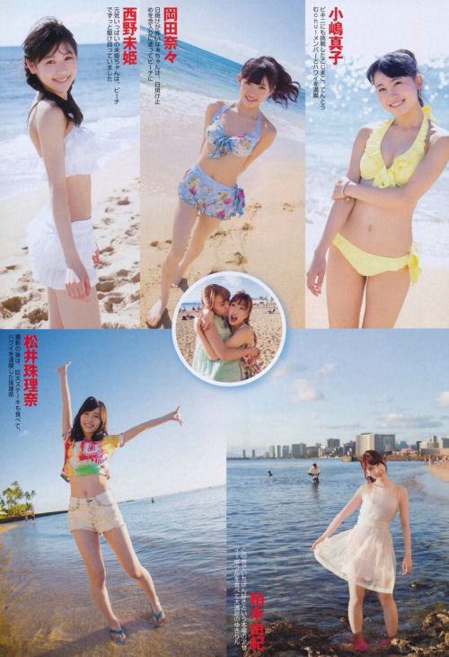 AKB48 海外旅行日記3 未公開ショットFLASH スペシャル 2014.05.30 増刊号