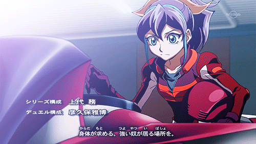 CDR KAITO SHEPHERD