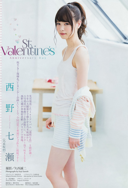 [Big Comic Spirits] 2015 No.11  Nogizaka46 Nishino Nanase 西野七瀬 