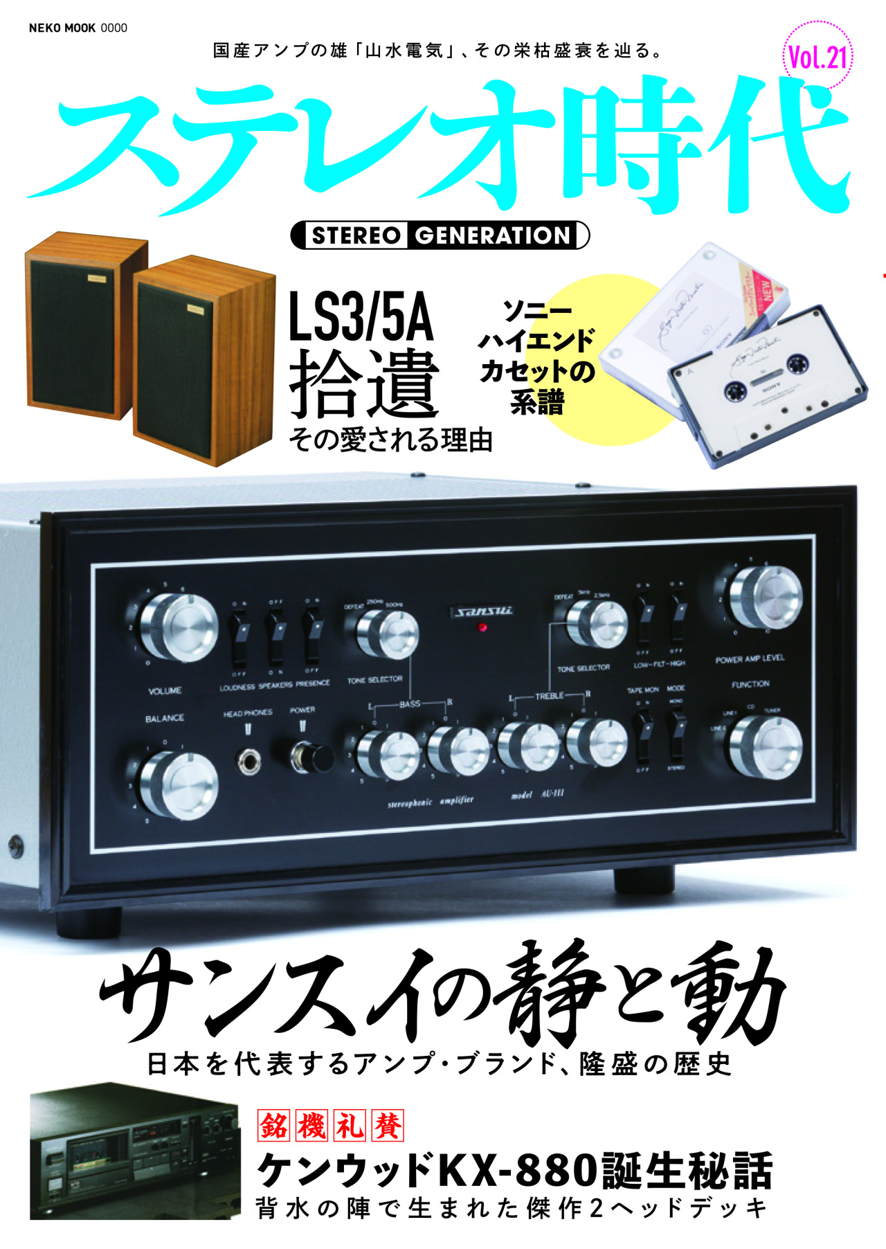 JVC コンポ EX-N50 通販