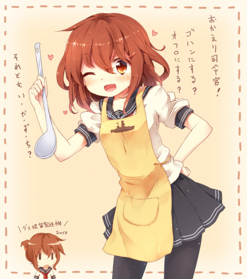lazybearz:  雷ちゃん | ふーえん [pixiv] 