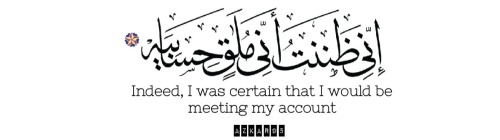 vclko - وَاذْكـرْ رَّبَّكَ إِذَاَ نَسِيت