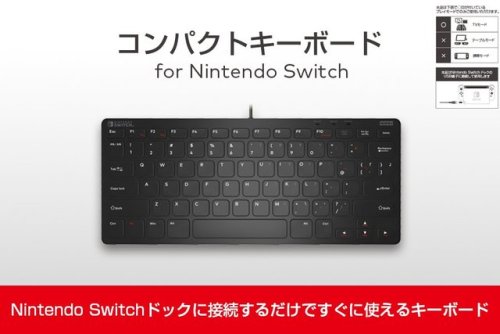 susanoomon: nintendoswitchblog:  Yes! Hori is developing a Nintendo Switch USB Keyboard! How are you going to use this?  shitposting™   on my switch 