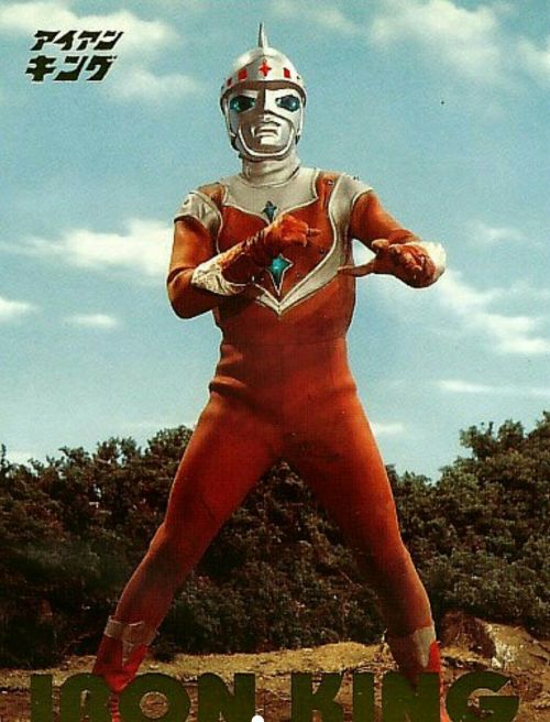 Ultraman Centurion Iron King!