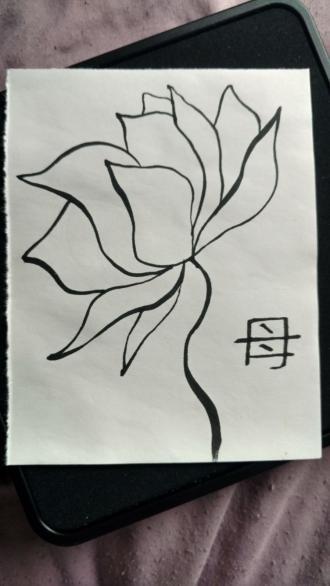 My first attempt with my new sumi-e pen. I made it for my mom.