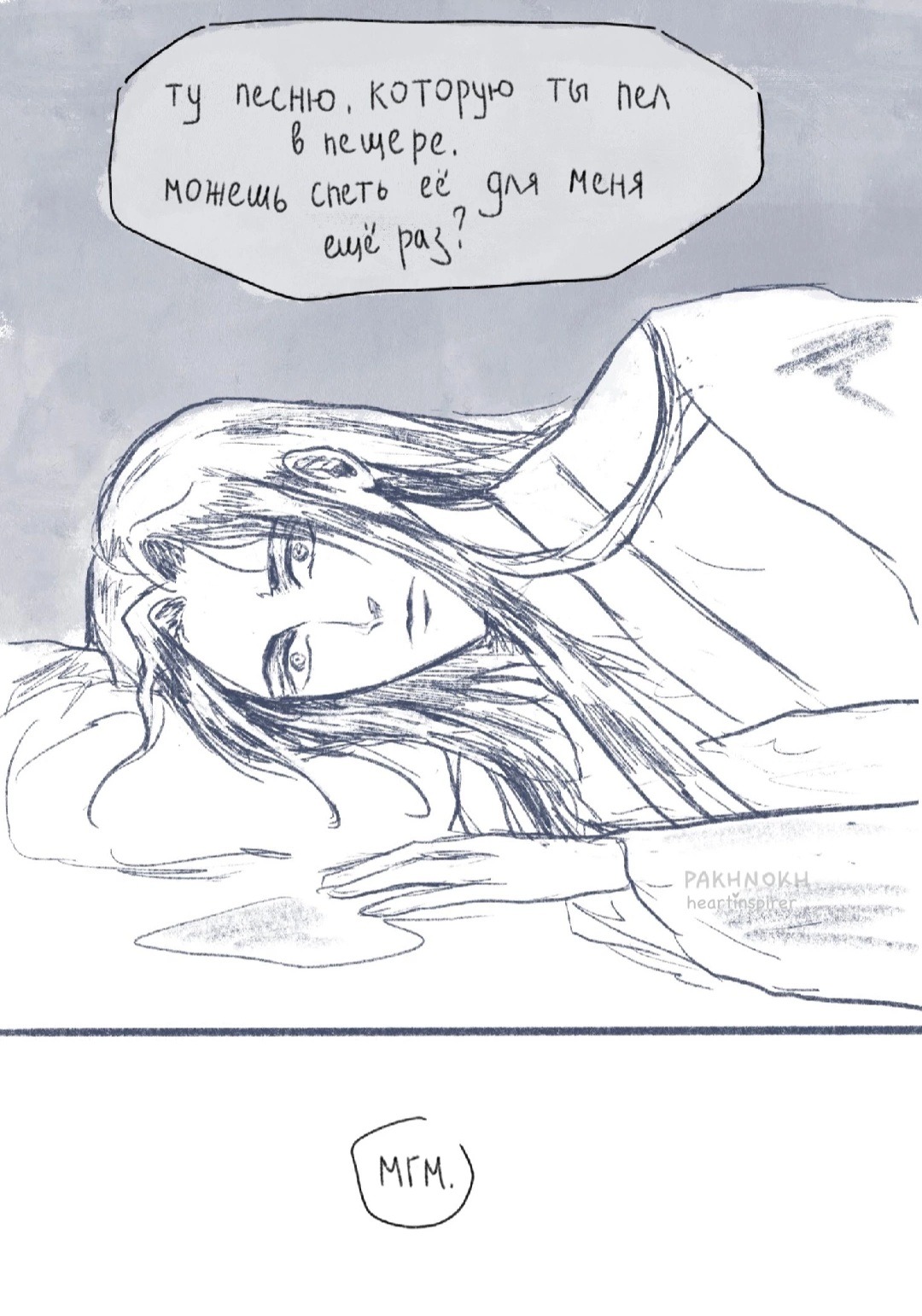 WANGXIAN+ MDZS MANHUA final chapter 259! 💙❤ “lan